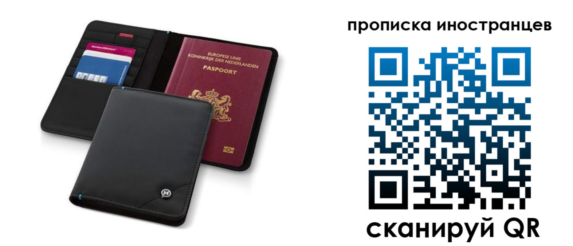 миграционный учет в Тихвине