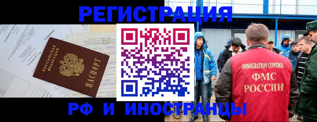 где прописаться в Тихвине