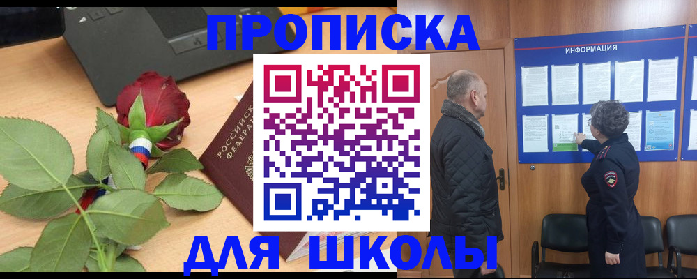 миграционный учет в Тихвине