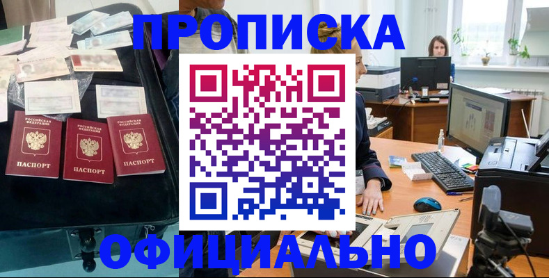 регистрация в Тихвине