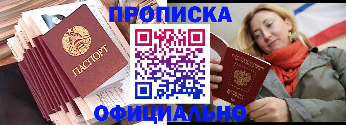 найти адрес прописки в Тихвине